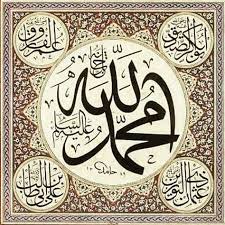 Jika kalian mendengar kata kaligrafi belum tentu itu adalah tulisan arab. Khat Allah Muhammad