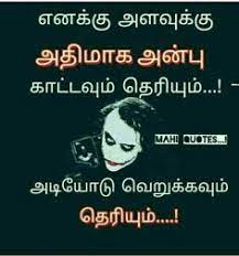  27 Fake People Ideas Fake People People Fake People Quotes