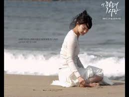이 죽일놈의 사랑, detestable love, knock out by love, this love i want to kill. A Love To Kill A Love To Kill Ost Youtube