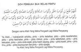 Jangan khawatir jika tidak medapat rezeki karena rezeki sudah dijamn oleh alloh swt. Doa Pembuka 12 Pintu Rezeki Paling Mustajab