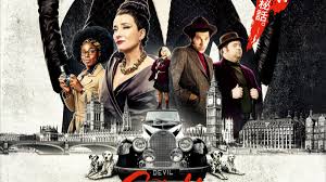 Final design with updated features. Cruella 5 New Character Posters And 1 New International Poster