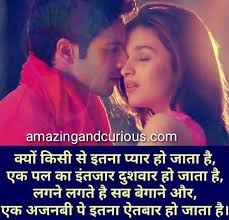Pin On Shayari