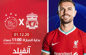 edɛn azaʁ ؛ مواليد 7 يناير 1991) هو لاعب كرة قدم بلجيكي يلعب في مركز الجناح والوسط المهاجم مع نادي ريال مدريد في الدوري الإسباني وهو قائد المنتخب البلجيكي لكرة القدم. Ù…ÙˆØ¹Ø¯ ÙˆÙ…Ø¹Ù„Ù‚ Ù…Ø¨Ø§Ø±Ø§Ø© Ù„ÙŠÙØ±Ø¨ÙˆÙ„ ÙˆØ£ÙŠØ§ÙƒØ³ Ø§Ù„ÙŠÙˆÙ… ÙˆØ§Ù„Ù‚Ù†ÙˆØ§Øª Ø§Ù„Ù†Ø§Ù‚Ù„Ø© ÙˆØªØ±ØªÙŠØ¨ Ø§Ù„Ù…Ø¬Ù…ÙˆØ¹Ø© Ø³Ù…Ø§ Ø§Ù„Ø¥Ø®Ø¨Ø§Ø±ÙŠØ©