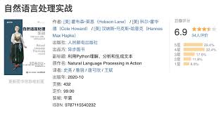 自然语言处理实战- Flash Copilot 闪记— 超级浏览器助手 ...