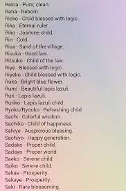 People often ask what a japanese name means. Anime Girl Names List