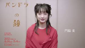 Mugi kadowaki (門脇 麦 kadowaki mugi, born august 10, 1992 in tokyo, japan) is a japanese actress who is affiliated with humanite. é–€è„‡éº¦