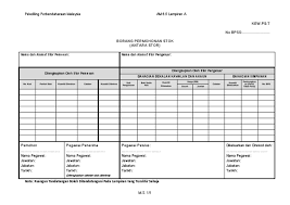 The image gallery is empty. Kew Ps 7 Borang Permohonan Stok Stor Docx