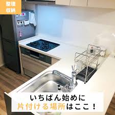 いちばん始めに片付ける場所はここ double wall oven wall oven kitchen appliances