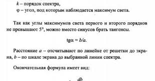 гдз по английскому 5 класс Spotlight Workbook Virginia Evans Gdz Po Anglijskomu Yazyku Spotlight Workbook Virginia Evans 5 Klass Workbook Sheet Music Blog