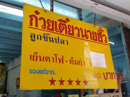 We did not find results for: à¸•à¸£à¸°à¹€à¸§à¸™à¸ à¸™ à¸— à¸§à¸– à¸™à¹„à¸—à¸¢ à¸ à¸§à¸¢à¹€à¸• à¸¢à¸§à¸™à¸²à¸¢à¸® à¸§ à¸‹à¸­à¸¢à¹‚à¸£à¸‡à¸žà¸¢à¸²à¸šà¸²à¸¥à¸˜à¸™à¸š à¸£ 1 à¸žà¸£à¸²à¸™à¸™à¸ Pantip