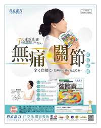 metropop 441 banner ads design fb banner commercial ads