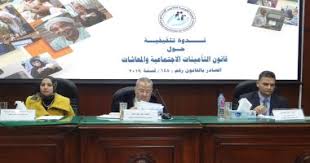 التضامن زيادة الاشتراك التأمينى يهدف للقضاء على ظاهرة تدنى المعاشات صور اليوم السابع