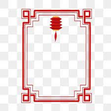 New Year Border Red Border Chinese New Year Border New Year Border Illustration Chinese Style Border Hand Painted Border Cartoon Png Transparent Clipart Imag Chinese New Year Background New Year Card