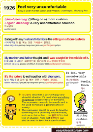Systran, leader in machine translation, is a free korean english translator. 1926 Feel Very Uncomfortable