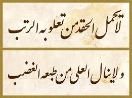 الإدمان هو حالة دماغية تنتج نتيجة تعاطي المخدرات، ويعاني الأشخاص الذين يتعاطون المخدرات من اضطرابات شديدة وعواقب وخيمة جدًا، لأنها تفقدهم السيطرة على أنفسهم وعلى حياتهم ككل وقد تؤدي في النهاية لأن يفقدوا أرواحهم، والإدمان يشمل تعاطي المخدرات أو. Ø­ÙƒÙ… Ø§Ù„Ù…ØªÙ†Ø¨ÙŠ Ø§Ù‚ÙˆØ§Ù„ ÙˆØ´Ø¹Ø± Ù„Ù„Ù…ØªÙ†Ø¨Ù‰ Ù‚Ù„ÙˆØ¨ ÙØªÙŠØ§Øª