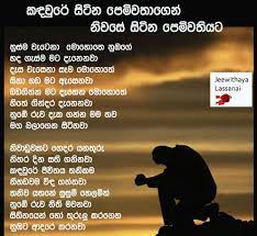 We did not find results for: Jeewithaya Lassanai Startseite Facebook