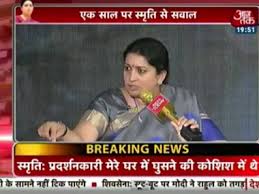 Aaj tak is the most watched hindi news channel in india. Up News Aaj Tak
