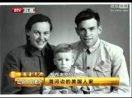非常说名 20120814 红旗下的老外阳和平阳早寒春 baseball cards incoming call screenshot incoming call