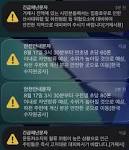 거제 비 상황이 심각하네요 - MLBpark