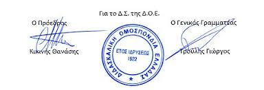 ÎÏÎ¿ÏÎ­Î»ÎµÏÎ¼Î± ÎµÎ¹ÎºÏÎ½Î±Ï Î³Î¹Î± Î³Î¹Î± ÏÎ¿ Î´Ï Î´Î¿Îµ