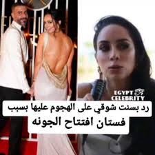 جسلة تصوير لـ محمد فراج وبسنت شوقي بمناسبة عيد الحب. Ø¨Ø³Ù†Øª Ø´ÙˆÙ‚ÙŠ Ø¬Ø±ÙŠØ¯Ø© Ù†ÙˆØ±Øª
