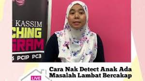 Ajar anak memandang wajah ketika bercakap. Cara Nak Detect Anak Ada Masalah Lambat Bercakap Youtube