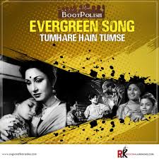 Play This Amazing Karaoke Track Of Tumhare Hain Tumse From 1954 And Record Your Voice With Premium Quality Karao Evergreen Songs Karaoke Tracks Karaoke Songs