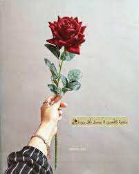 وعند اثارة المرأة وبلوغها النشوة فإنها تستلقي علي ظهرها وتطلب من زوجها أن يدخل العضو الذكري في مهبلها وتتم عملية الادخال. Ù…ØªØ¹Ø¨Ø© ÙƒØº ØµÙ† Ù„Ø§ÙŠØ­Ù…Ù„ Ø« Ù‚Ù„ ÙˆØ±Ø¯Ø© Beautiful Wallpapers Backgrounds Beautiful Wallpapers Wallpaper Backgrounds