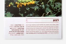 Check spelling or type a new query. Habor Maya Zakin
