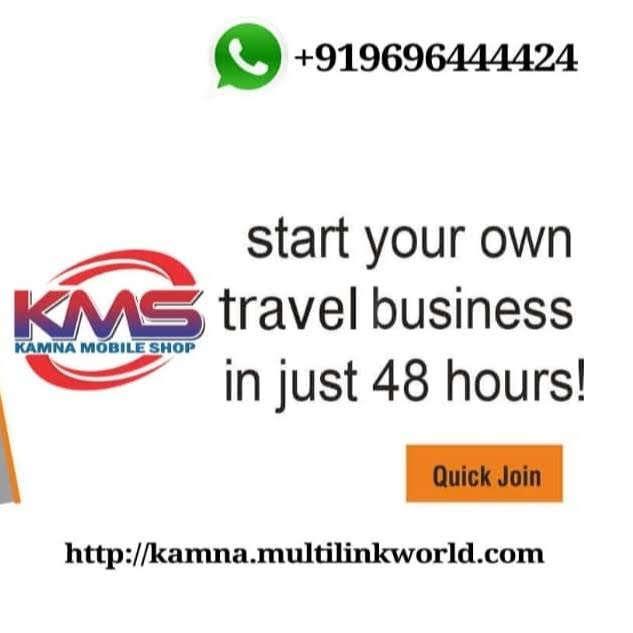 Authorized Travels Agency product image