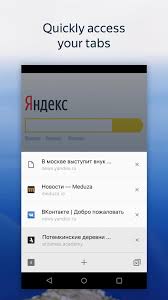 Y es realmente el mejor descargador de videos de yandex. Yandex Browser Lite For Android Apk Download