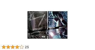 Amazon.co.jp: まどろみ世界: ミュージック