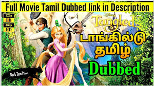 Watch tangled starring richard kiel in this kids & family on directv. Tangled 2010 Tamil Dubbed Movie New Tamil Dubbed Movie Hollywood Movies With Tamil Subtitle Drive Youtube