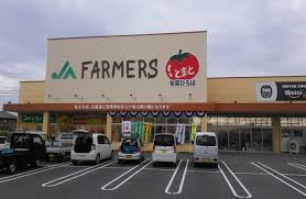 JA FARMERS 旬菜ひろば とまと Aコープ夜須店 | ＪＡ全農