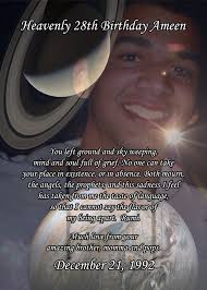 Honoring Ameen Merchant