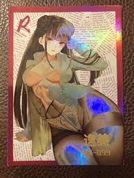 Strip Poker Goddess Story Waifu R Rare Card Anime Doujin AV-099 Yimei | eBay