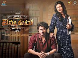 ^ satyadev's thimmarusu to release on july 30; Kmyh0ytuqk1jlm