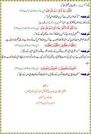 Mushbooh, halal if it is from plant fat, haram if it is from animal fat: E471 Halal Or Haram In Urdu