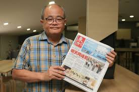 Covering the news of the day that matter to malaysians, whether it's in the field of politics or lifestyle. Oriental Daily Prints Last Issue Today Embraces Digital Moving Forward Malaysia Malay Mail