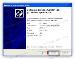 From static.labeb.com تعريف طابعة hp p1005 ويندوز 8, على ويندوز 7 32 bit, على ويندوز 7 64 bit, ويندوز 10 hp laserjet series باللغة عربي. ØªÙ†Ø²ÙŠÙ„ Ø¨Ø±Ø§Ù…Ø¬ Ø§Ù„ØªØ´ØºÙŠÙ„ Ù„Ù€ Hp Laserjet 1000