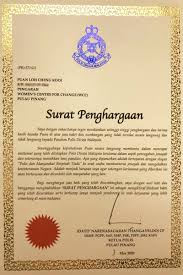 Lawatan kerja ydh cp dato' sahabudin bin abd manan ke ipd seberang perai selatan. Wcc Penang Twitter àªªàª° 1 3 Wccwednesday Wcc Amat Berbesar Hati Menerima Surat Penghargaan Sempena Majlis Perhimpunan Khas Ketua Polis P Pinang Dato Narenasagaran Tangaveloo Https T Co Pysjgp5ql2