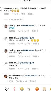 美咲ちゃんの母親のインスタに衝撃コメント発見 埋めてたら分からないか 道志村キャンプ場7歳女児行方不明 Bloglife