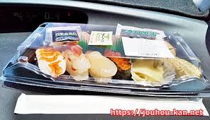 Title kappa_takeout_202006 created date 5/21/2020 5:36:05 pm ã‹ã£ã±å¯¿å¸ã®æŒã¡å¸°ã‚Š ãƒ¡ãƒ‹ãƒ¥ãƒ¼ã¨ãƒãƒƒãƒˆ é›»è©± åº—èˆ—ã§ã®äºˆç´„æ–¹æ³• Isajiã®ãŠå½¹ç«‹ã¡æƒ…å ±é¤¨