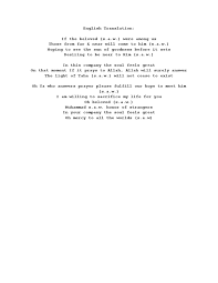 See who else is singing law kana bainana al habib. English Translation Lau Kana Bainana