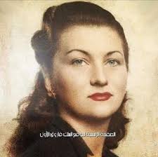 الأميره فائقه فؤاد الأبنه الثالثه للملك احمد فؤاد الأول والملكه نازلي وشقيقة الملك فاروق Egypt History Egypt History