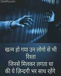 1920x1200 alone desktop sad hd wallpapers wallpaper background photos download hd windows wallpaper samsung iphone mac. Top 50 Very Sad Images Hindi Shayari Pictures Of Sad Feeling In Hindi