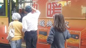 起訖點 停靠站 緩衝區 台鐵站 捷運站 youbike 一般公車 低地板公車 大復康巴士. æ€'æŽ§ ä¸Šè»Šåˆ°ä¸€åŠ262å…¬è»Šé–€é—œéšªå¤¾å‚·å­•å©¦ æ±æ£®æ–°èž