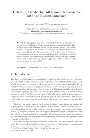 Pdf Detecting Gender By Full Name Experiments With The Russian Language