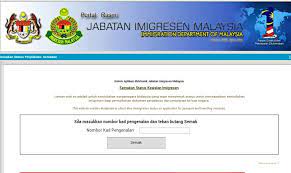 Sebagai tindak balas, jabatan imigresen, atas arahan mahathir, mengeluarkan larangan perjalanan terhadap najib dan isterinya, yang tidak dibenarkan keluar dari negara ini. Semakan Status Kawalan Imigresen Ke Luar Negara Lokmanamirul Com