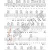Summer's guest / the summer guest / visitante de verano / yeoreumson / 伊约而至 / 夏の来客 / 夏日客 / 夏日来客 / 夏日访客 / 여름손. 1